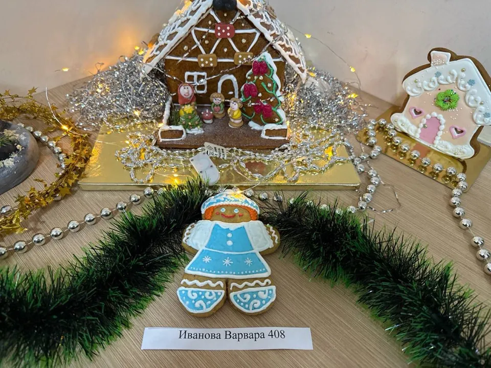 Фото: Щелковский колледж