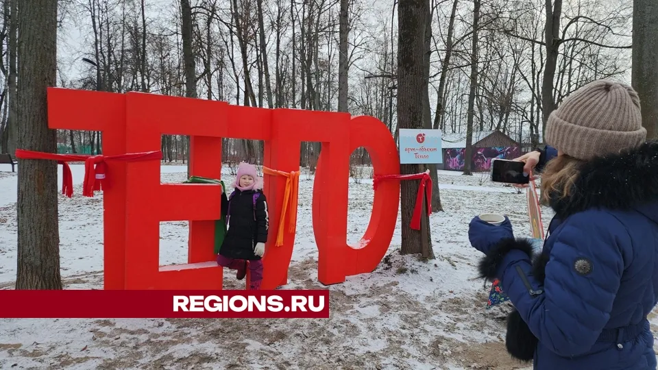 Фото: REGIONS/Александр Степушкин