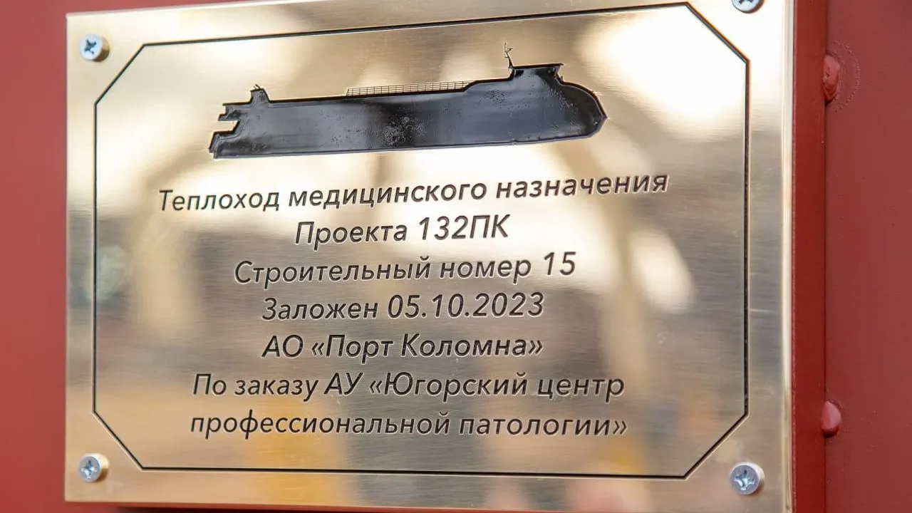 пресс-служба администрации г.о. Коломна