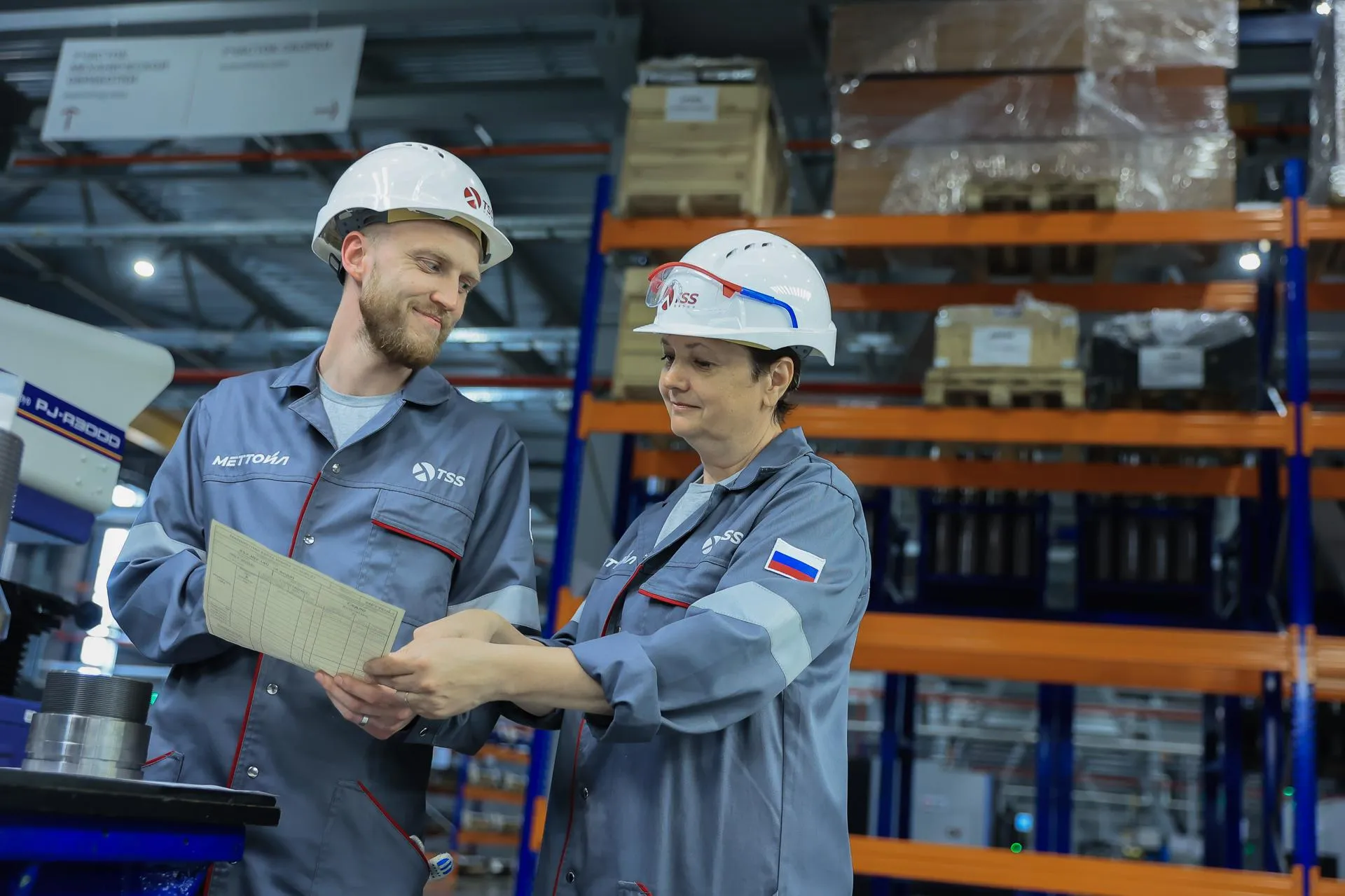 Завод «Меттойл»