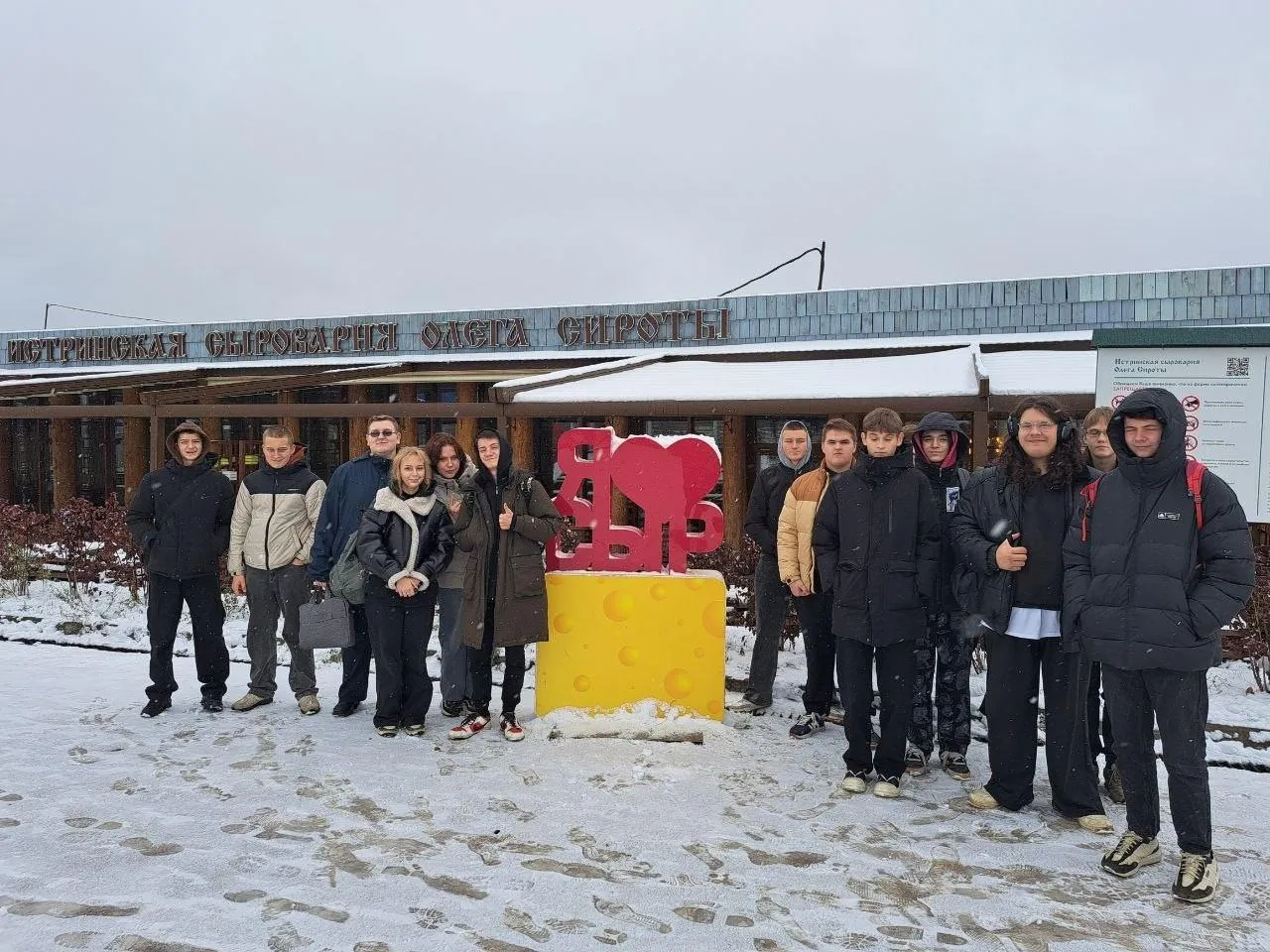 Фото: Министерство образования МО