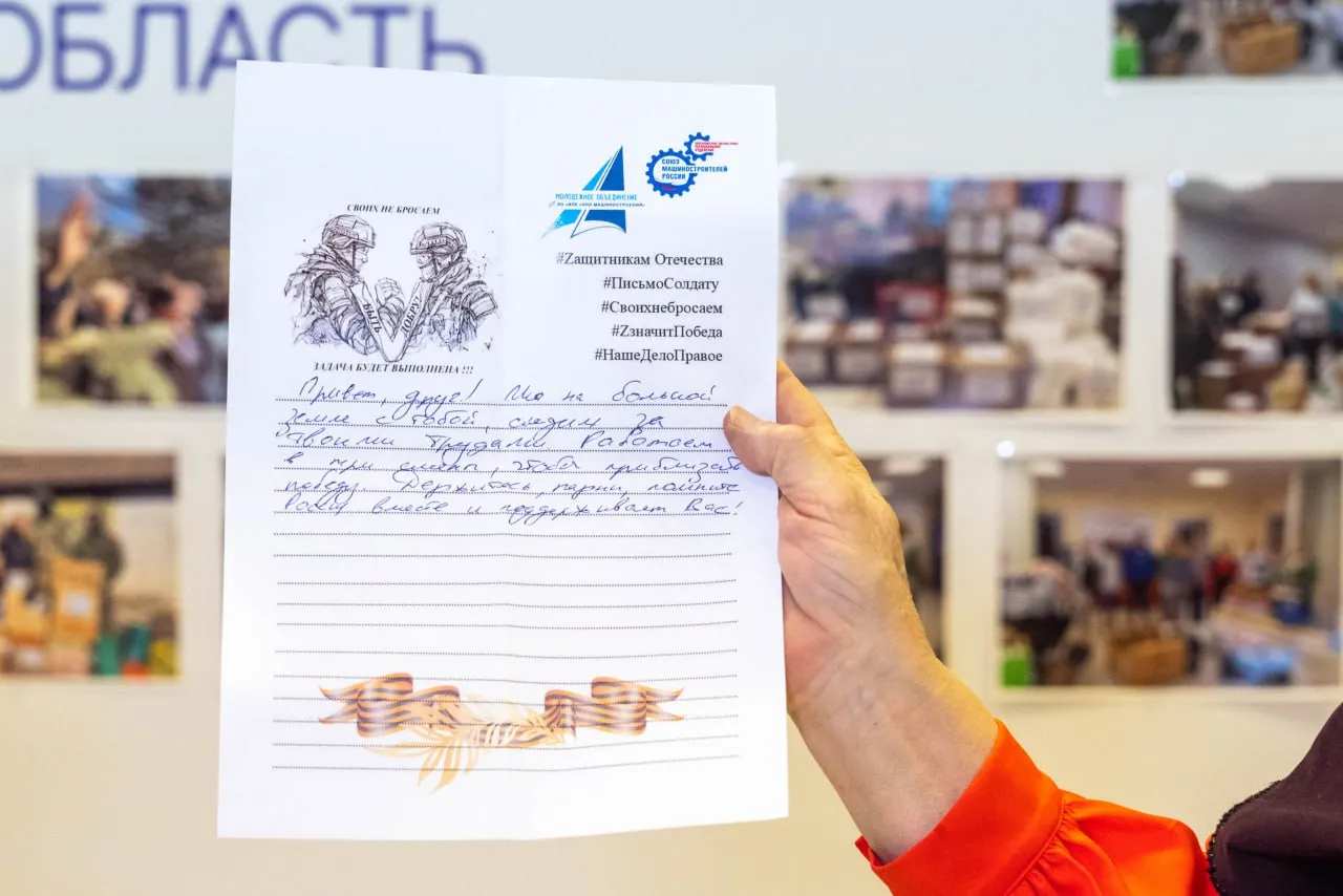 Фото: пресс-служба администрации Реутова