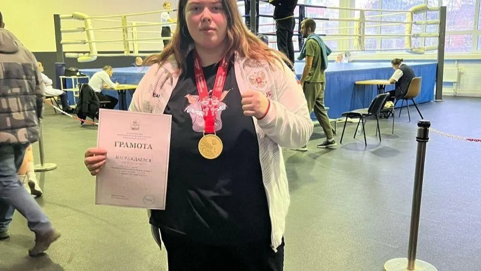 Фото: Федерация бокса Сергиево-Посадского городского округа