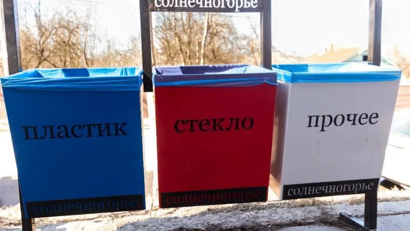 Пресс-служба администрации Солнечногорска