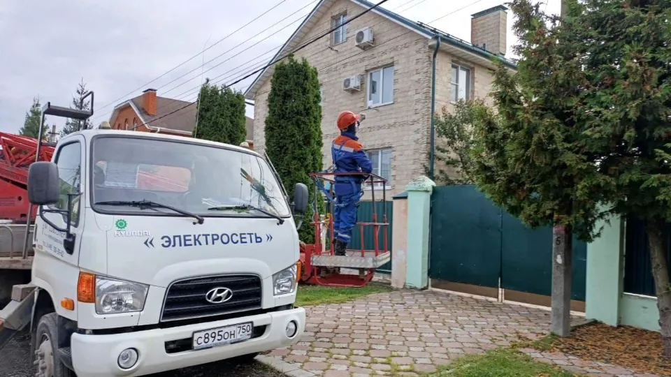 Фото: t.me/mosoblenergo