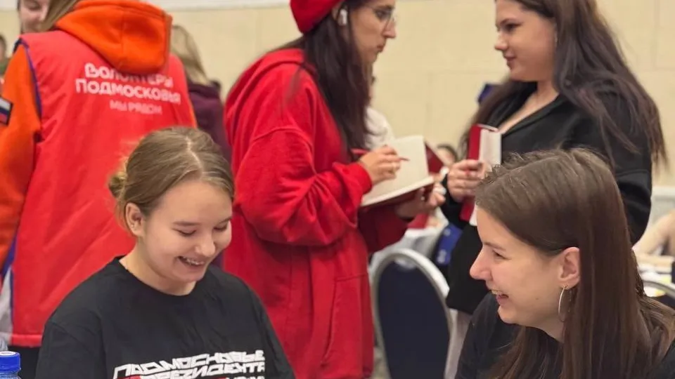 Фото: Молодежный центр Электрогорска