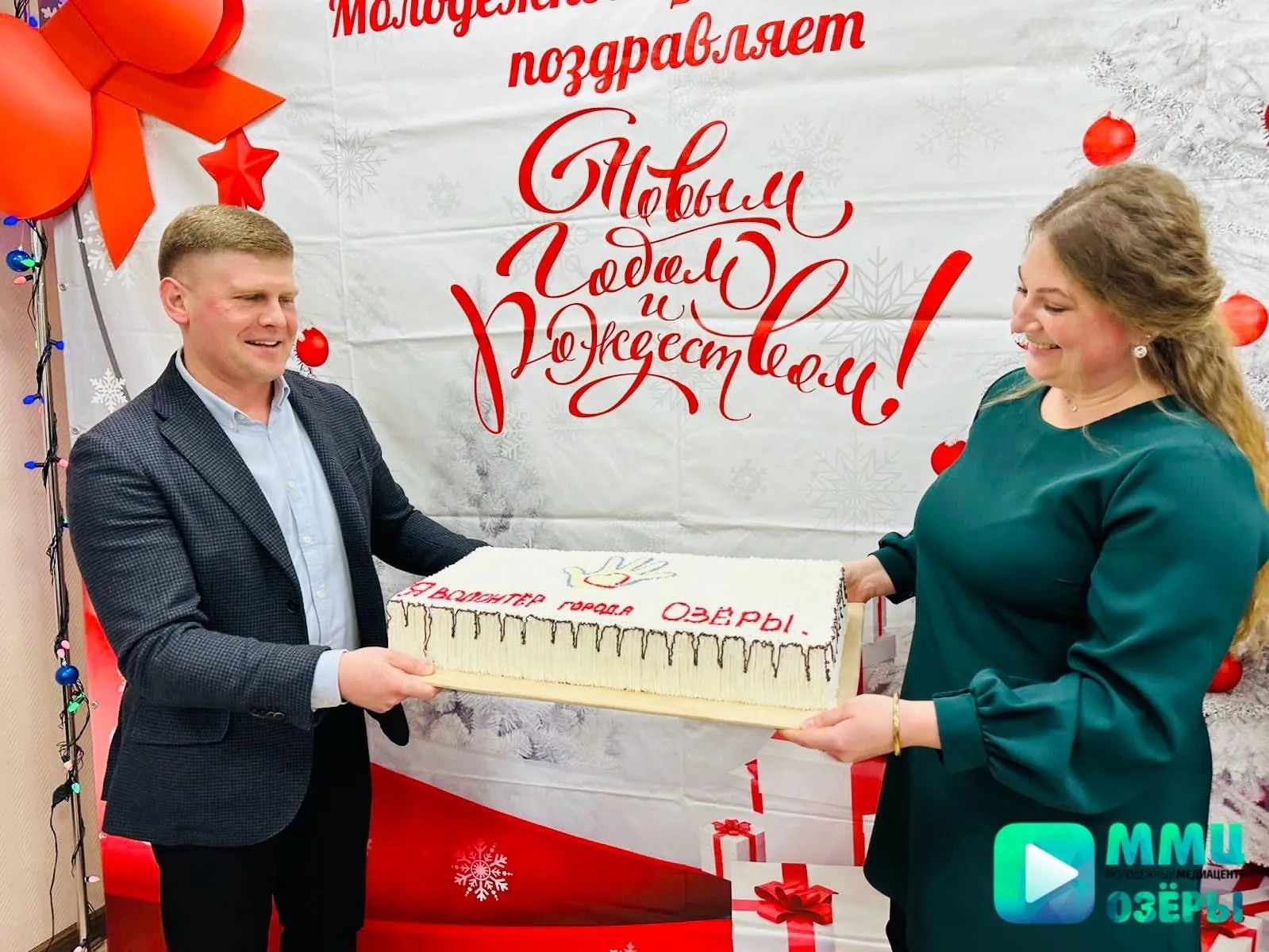 Молодёжный центр "Озёры"