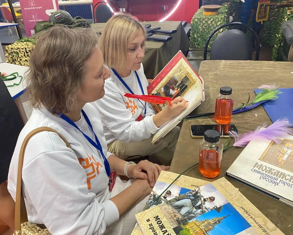 пресс-служба администрации Можайского городского округа