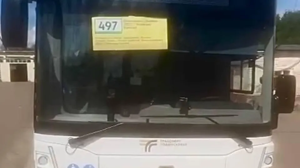 Фото: МТДИ МО