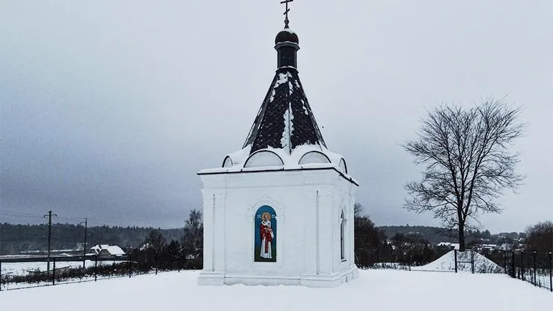Часовню XIX века, ставшую объектом культурного наследия, восстановили под Истрой