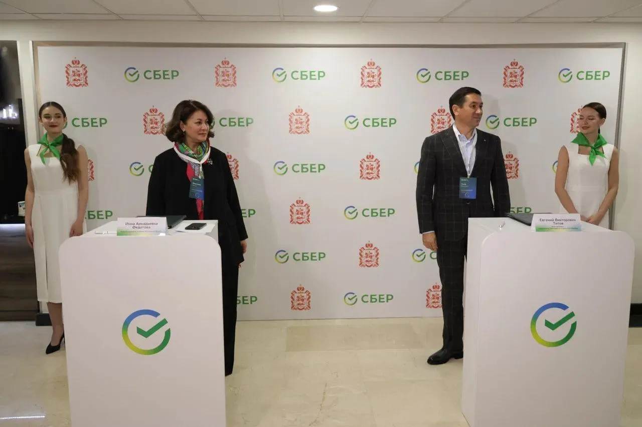 Фото: пресс-служба Среднерусского банка Сбербанка