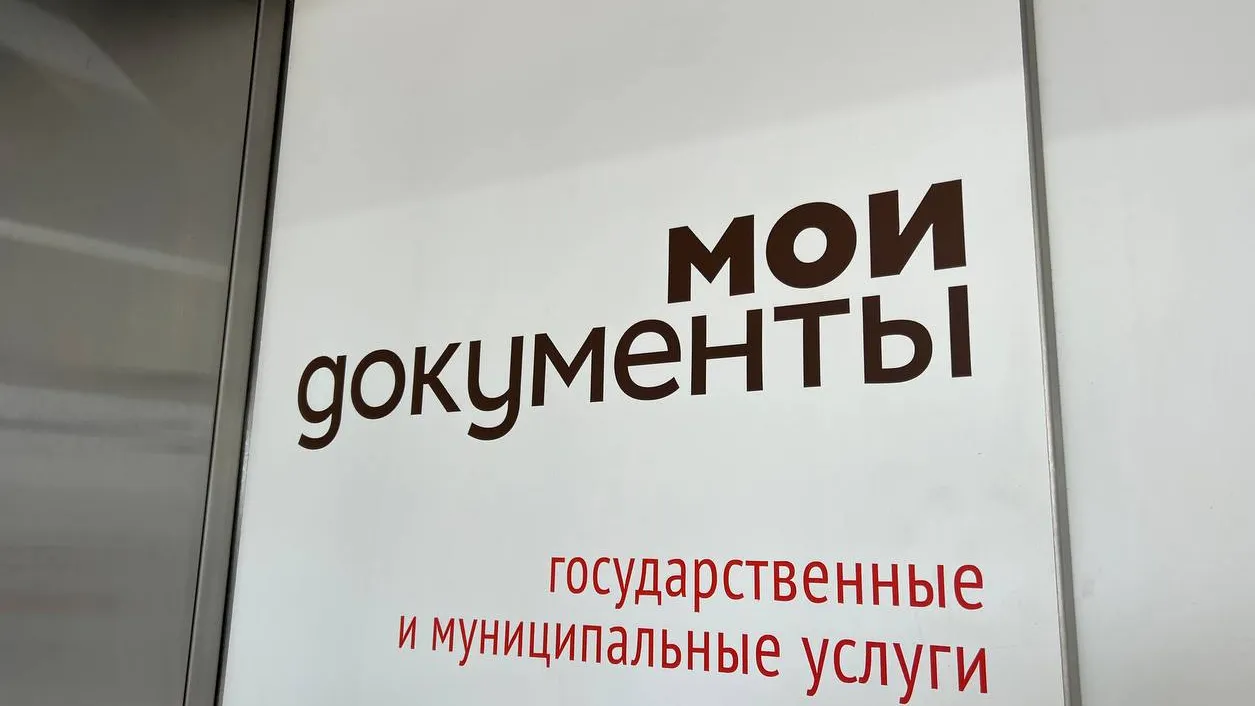 Фото: REGIONS/Татьяна Кордюкова