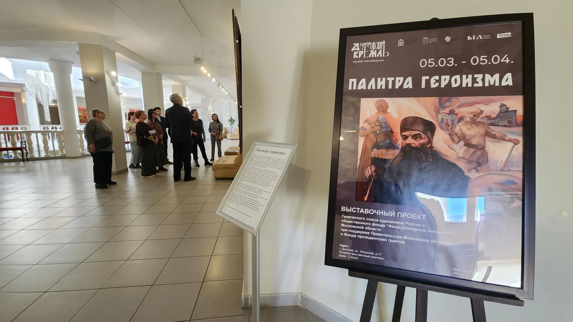 REGIONS/Евгений Рой