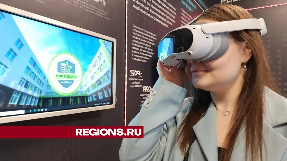 Фото: REGIONS/Александр Степушкин