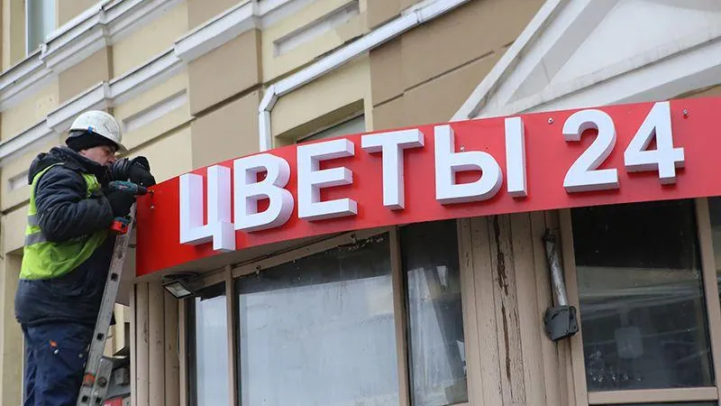 Согласовать размещение вывески станет проще