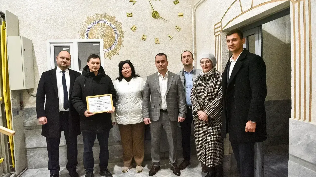 Победителей регионального конкурса «Лучший подъезд Подмосковья» наградили в Балашихе