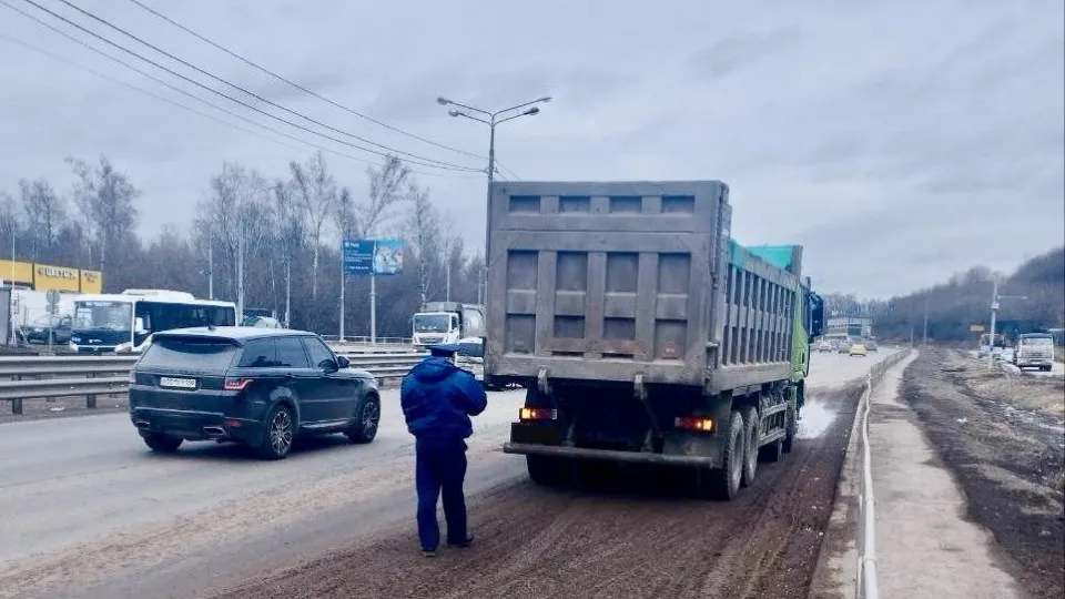 Фото: Министерство по содержанию территорий и государственному жилищному надзору МО