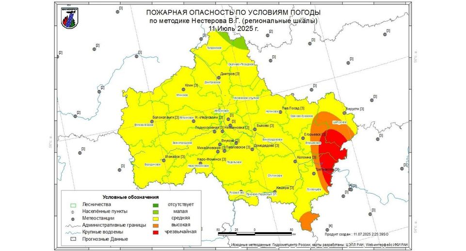 Третий класс пожарной опасности спрогнозировали в лесах Подмосковья до 13 июля