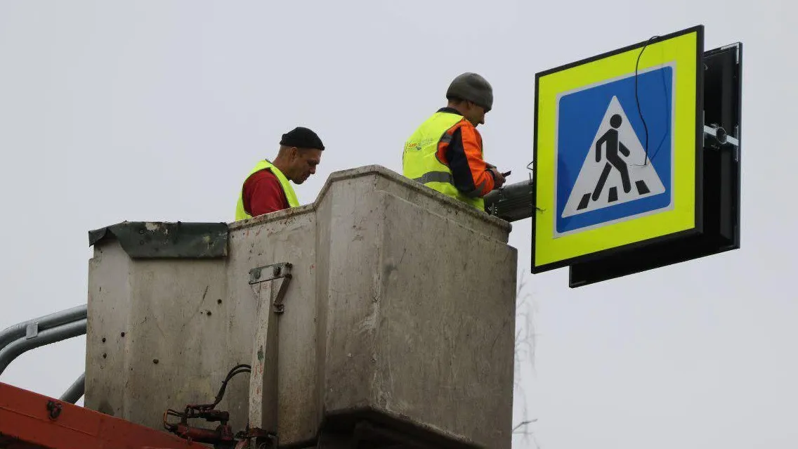 Фото: Министерство транспорта и дорожной инфраструктуры МО