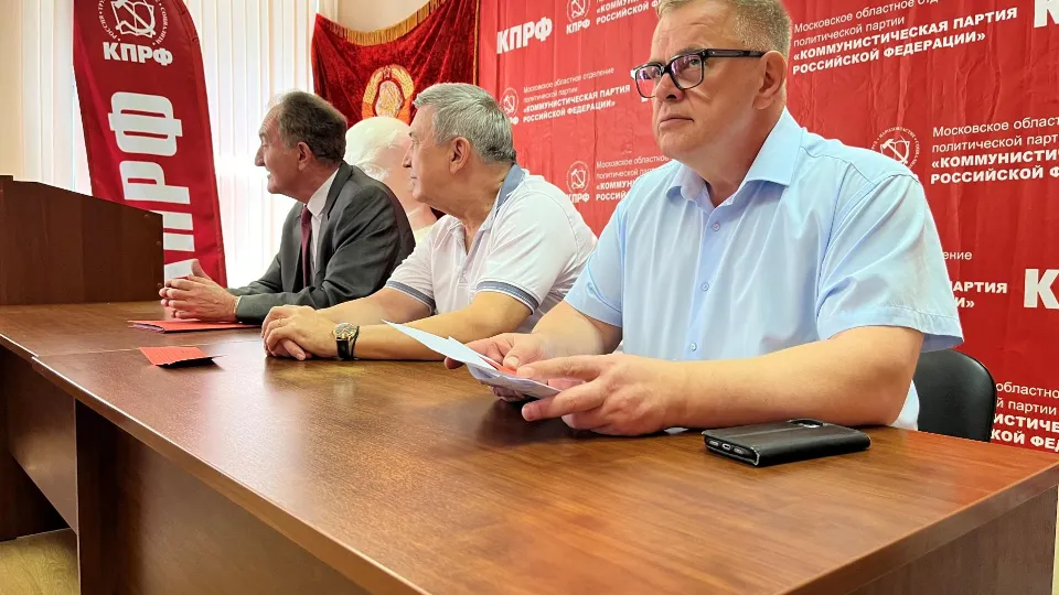 Фото: Мособлдума/Сергей Панов