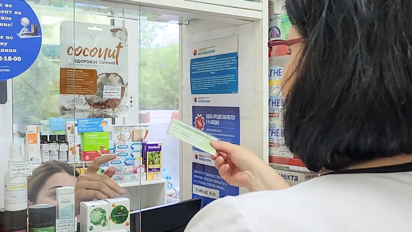 REGIONS/Мария Андрюхина