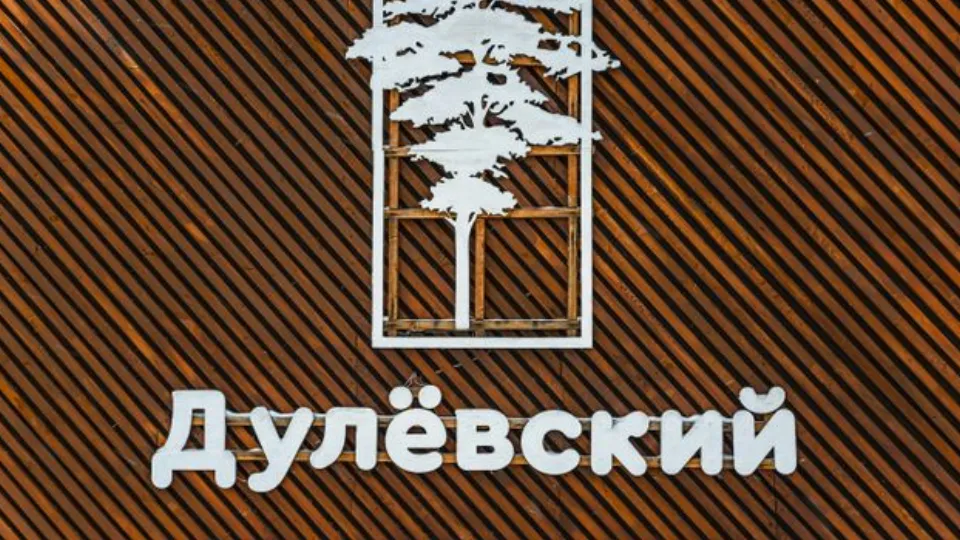 Фото: медиасток.рф