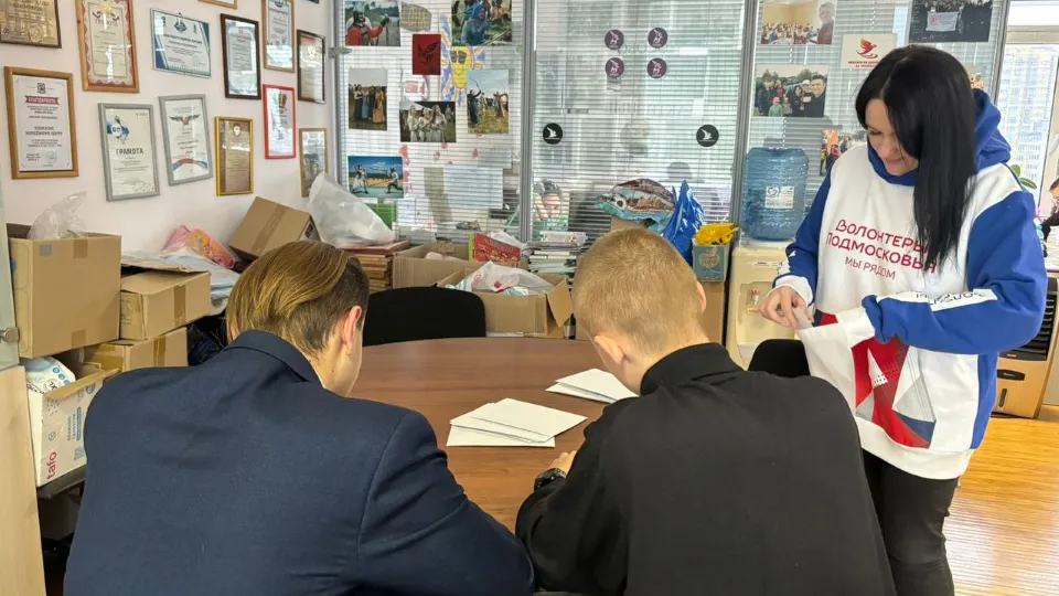 Фото: Администрация г.о. Чехов