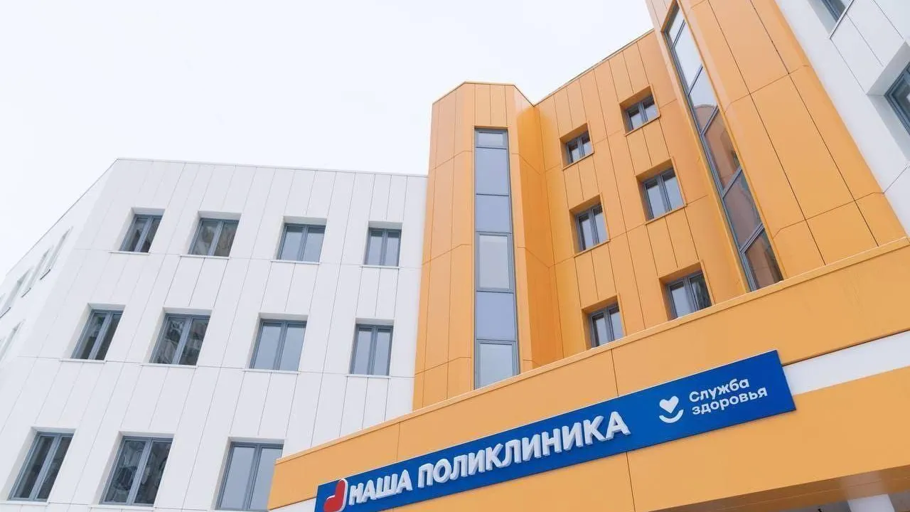 Домодедовская больница