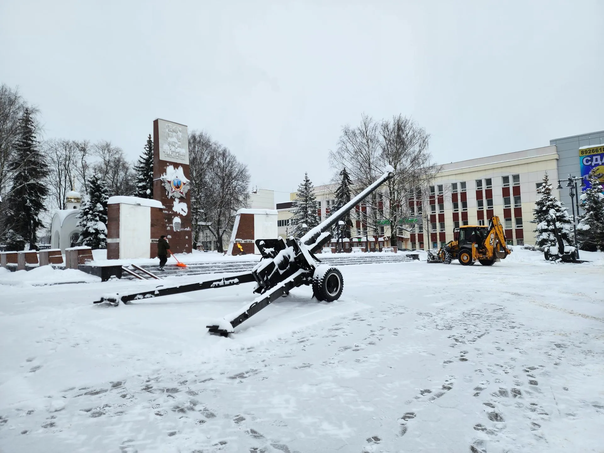 МедиаБанк Подмосковья/Ольга Аввакумова