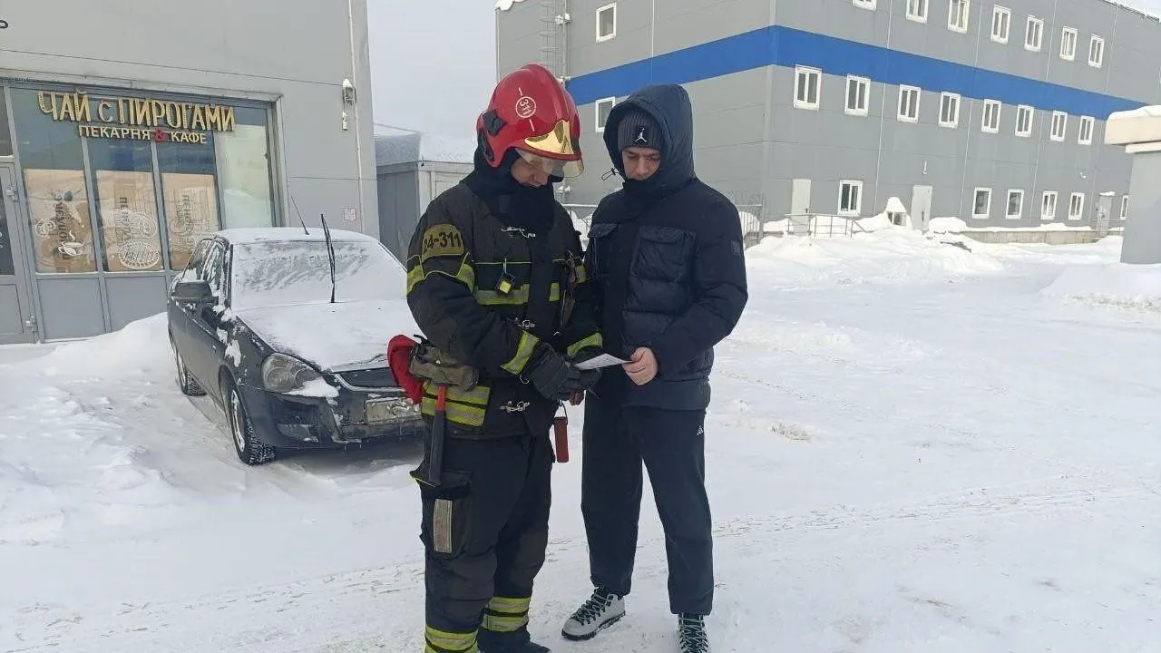 ГКУ МО «Мособлпожспас»