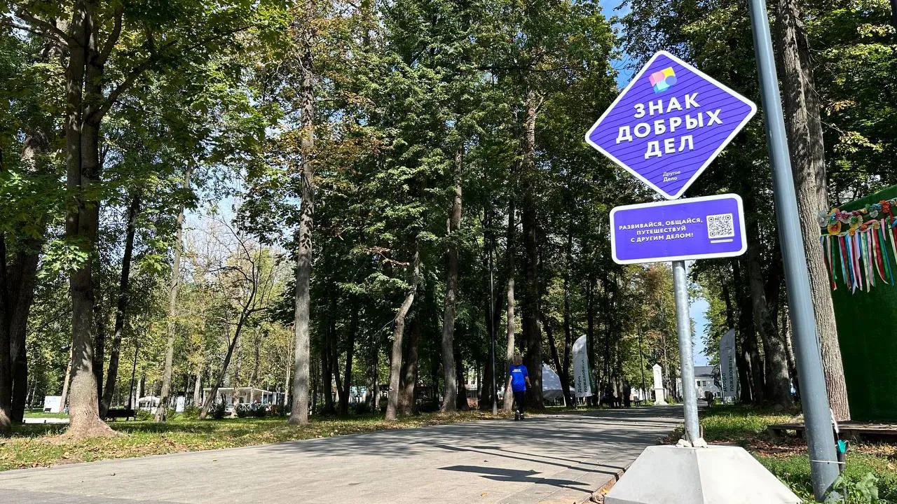 Министерство культуры и туризма МО