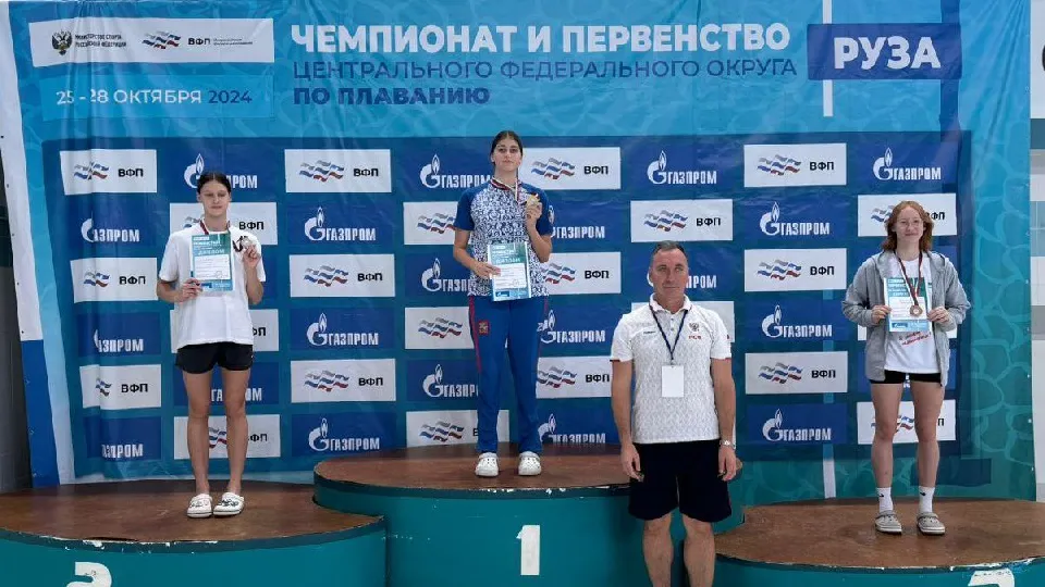 Фото: управление по физической культуре и спорту администрации г. о. Электросталь