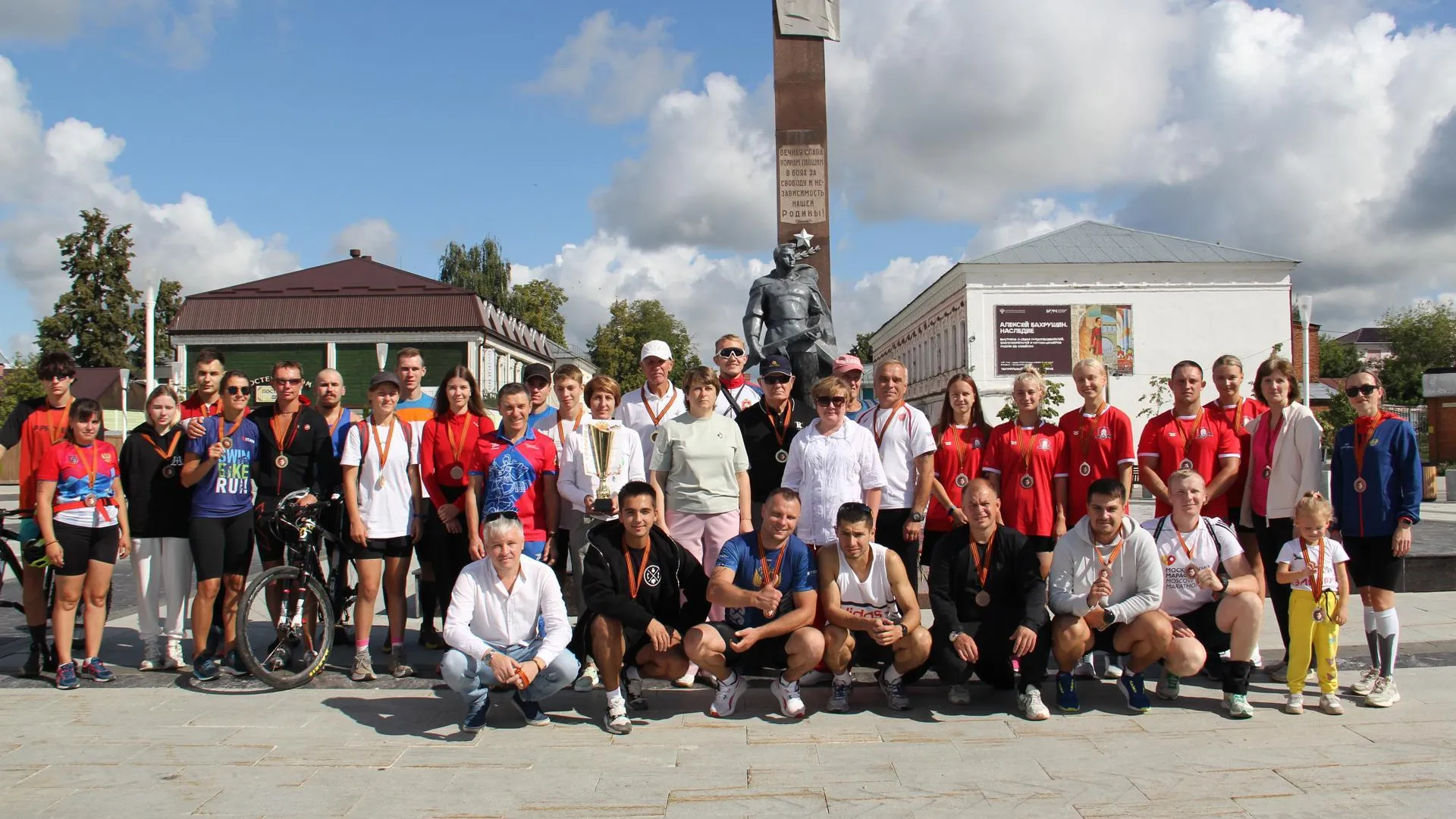 Комбинированная эстафета, посвященная памяти В. Н. Леонова, прошла в подмосковном Зарайске