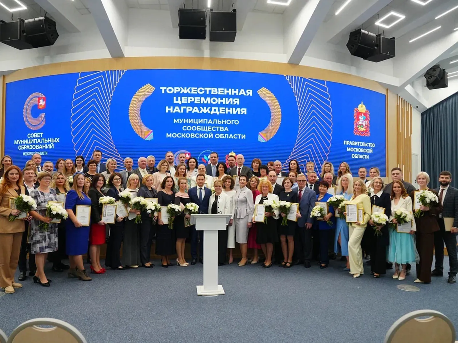 Фото: пресс-служба губернатора и правительства Московской области