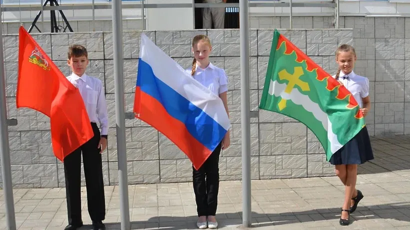 © Пресс-служба Комитета по конкурентной политике Московской области