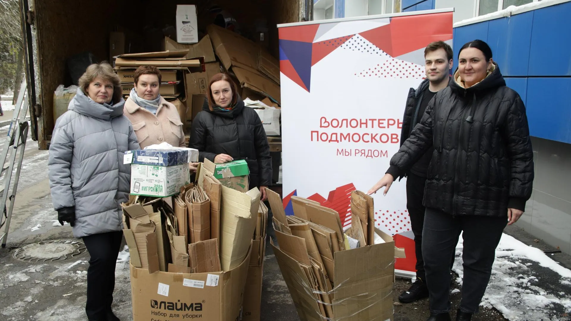 Порядка трех тонн макулатуры собрали воскресенцы в рамках всероссийской акции