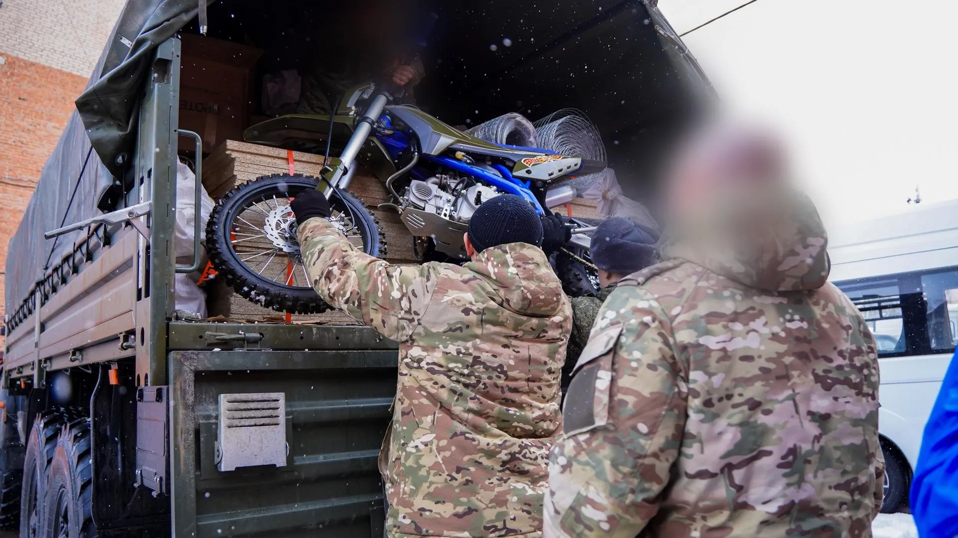 Администрация м.о. Шатура