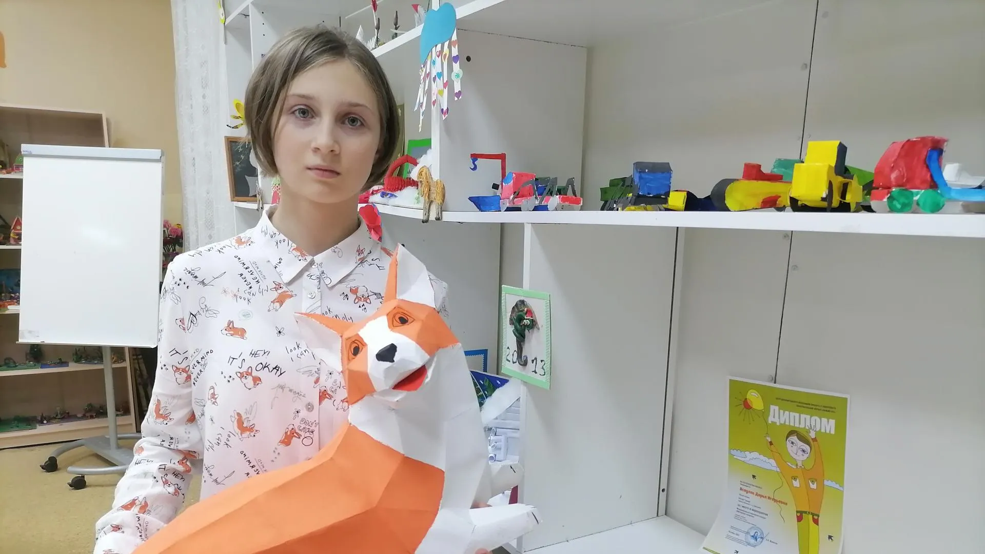 Ольга Сычёва