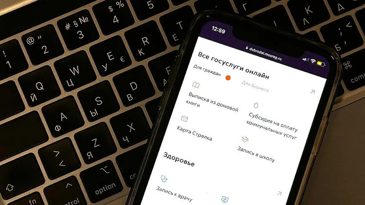 REGIONS/Александр Смолин