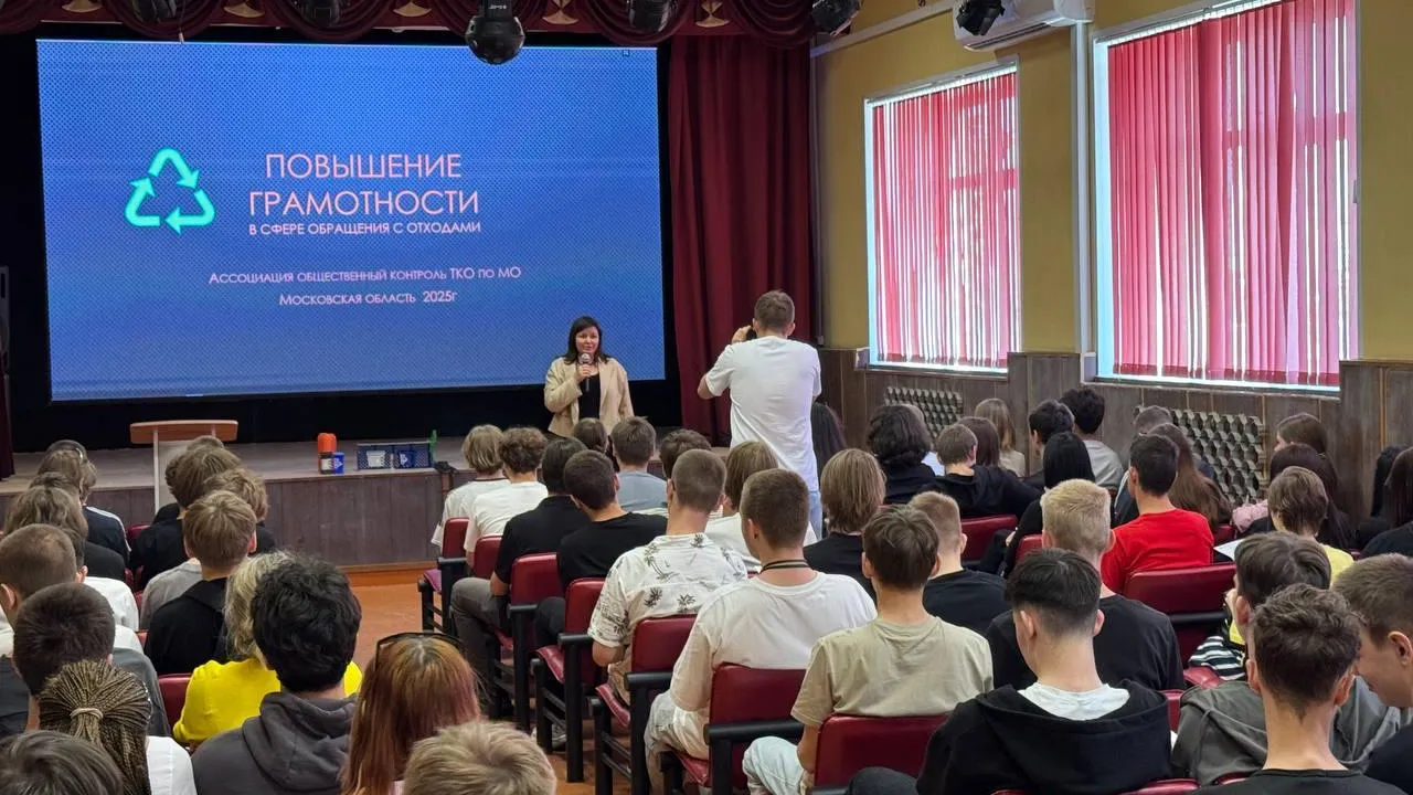 Фото: Министерство по содержанию территорий и государственному жилищному надзору МО