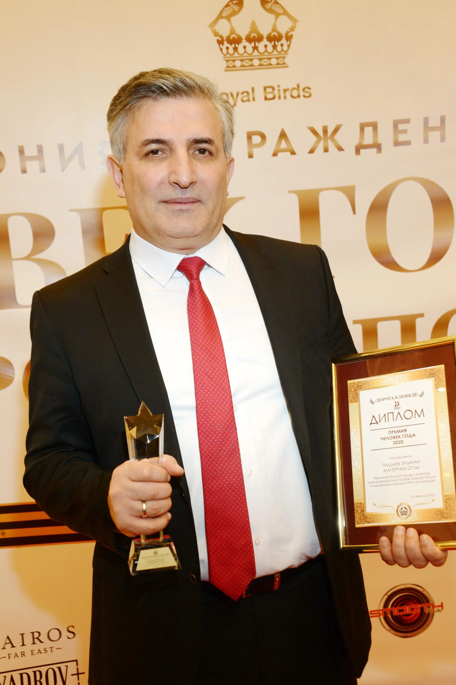 Anatoly Lomokhov