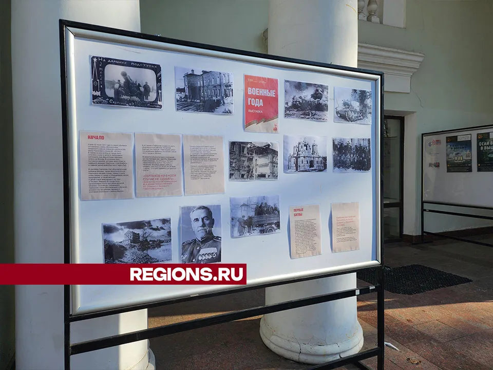 Фото: REGIONS/Валерий Гореловский