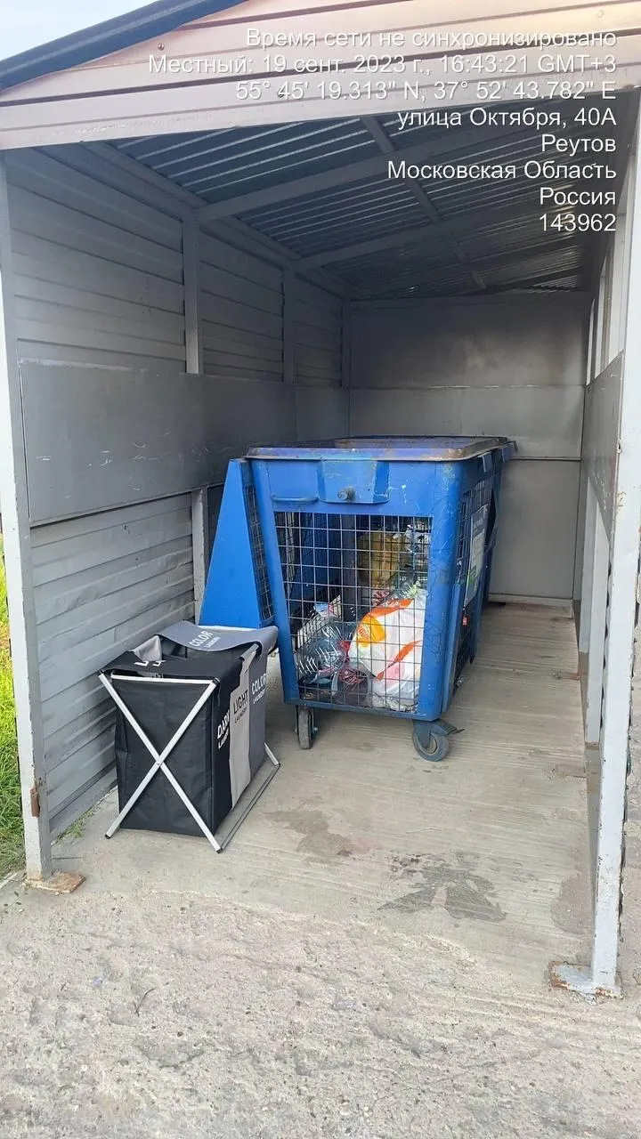 свободное место