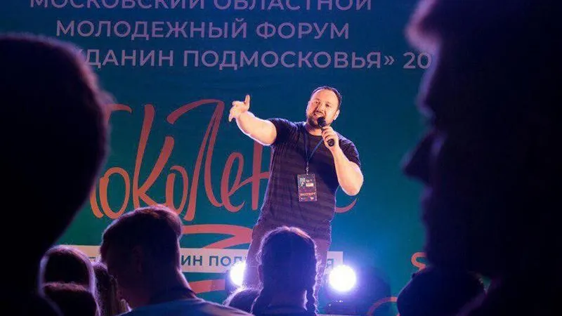 Кавээнщик из Воскресенска стал лауреатом премии губернатора Московской области