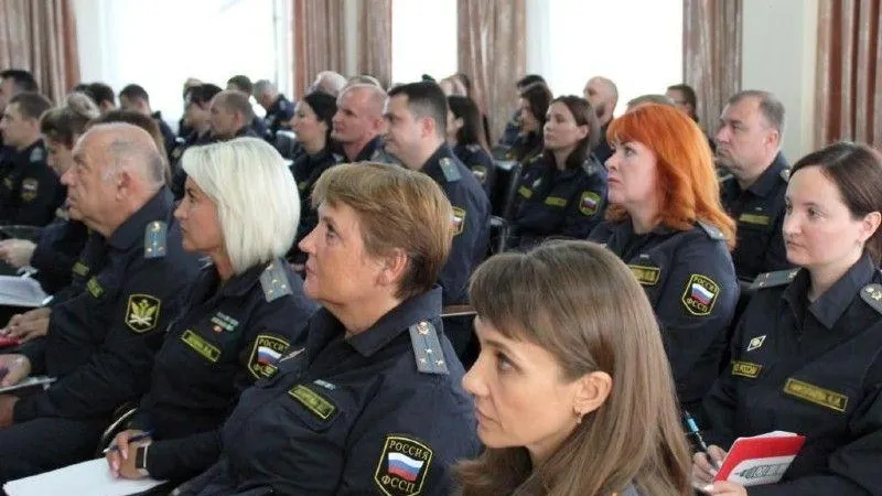 ГУФССП РФ по МО
