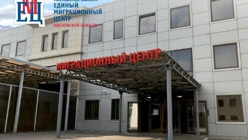 ГУРБ МО