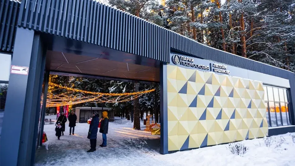 Фото: Министерство благоустройства Московской области