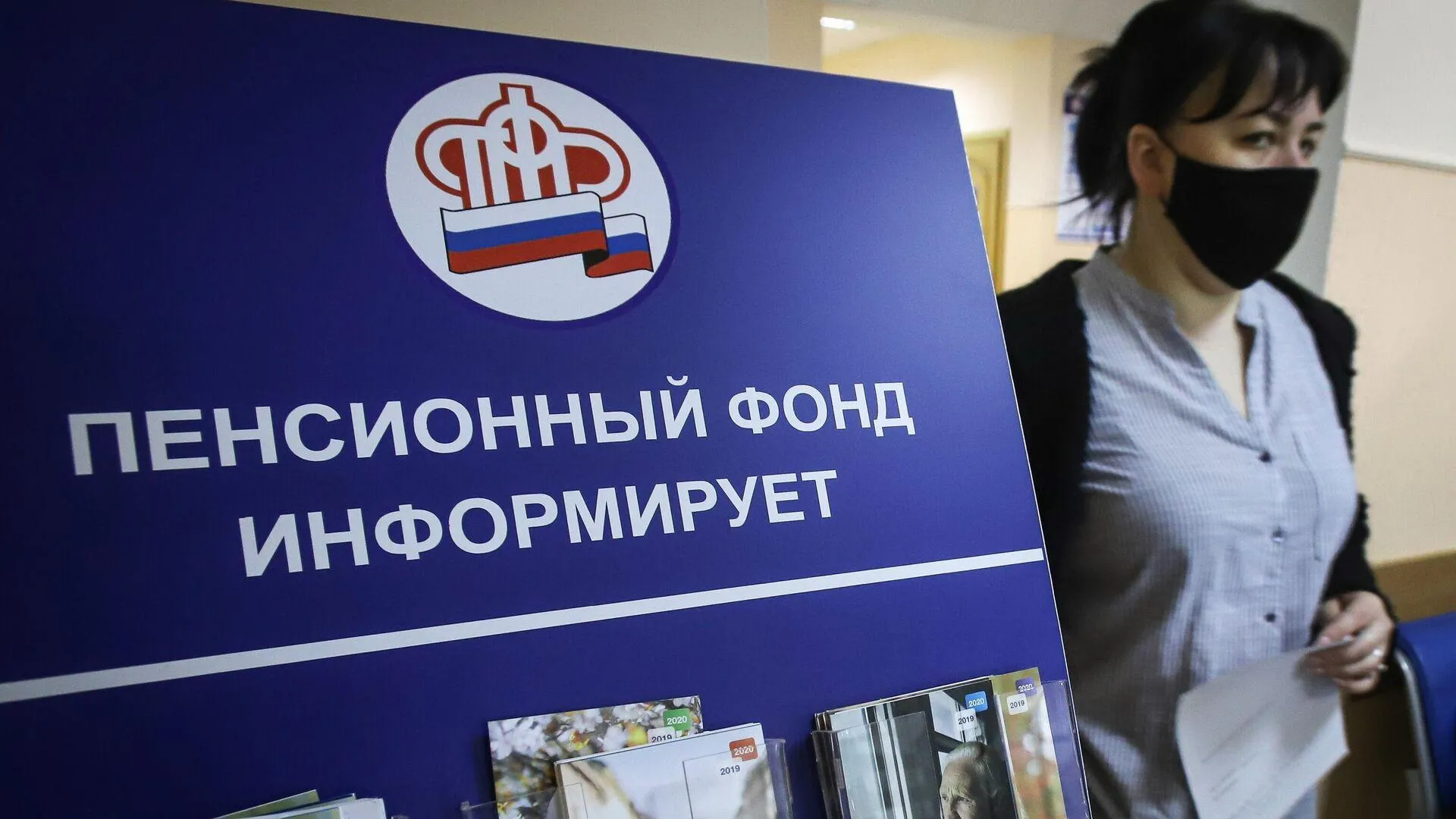 РИА «Новости»
