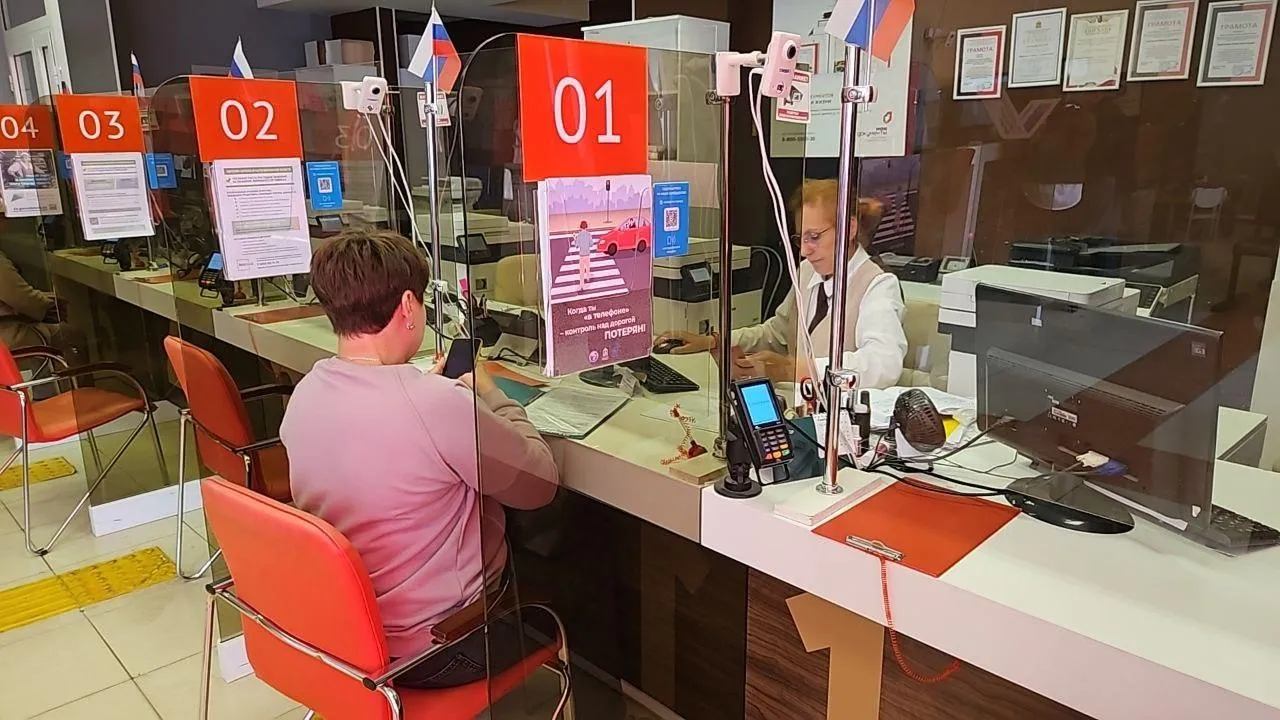 Фото МФЦ г.о. Черноголовка