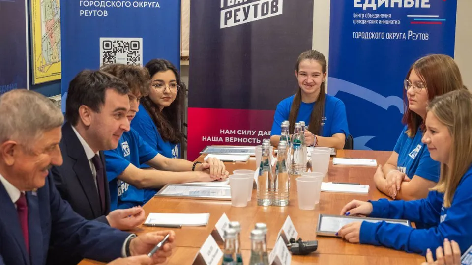 Встреча главы Реутова Филиппа Науменко с молодежным активом города. Фото: администрация г.о. Реутов